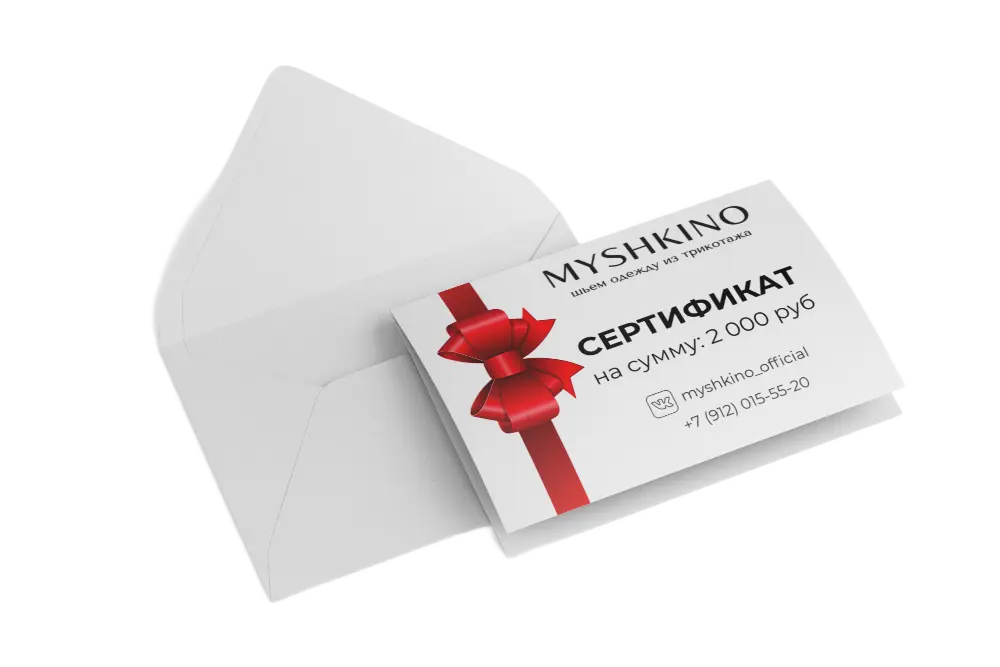 Открытки, сертификаты