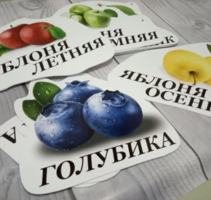 резные таблички